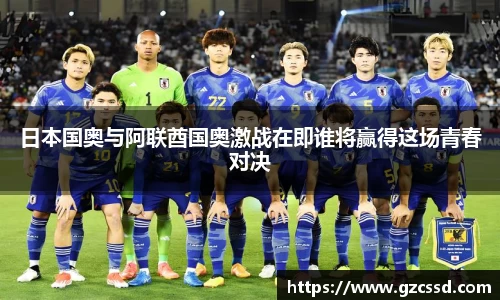 优游国际UB8